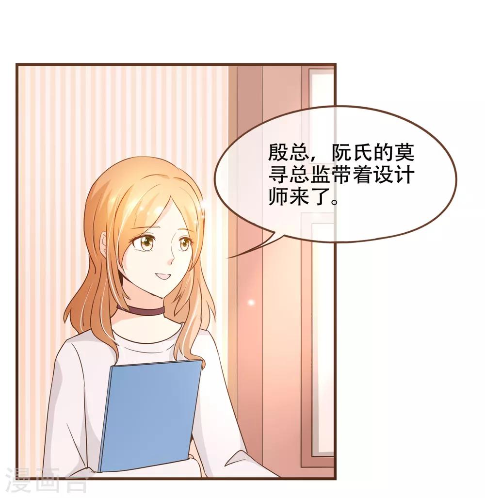 第82话 去世的寻姐姐-第85话