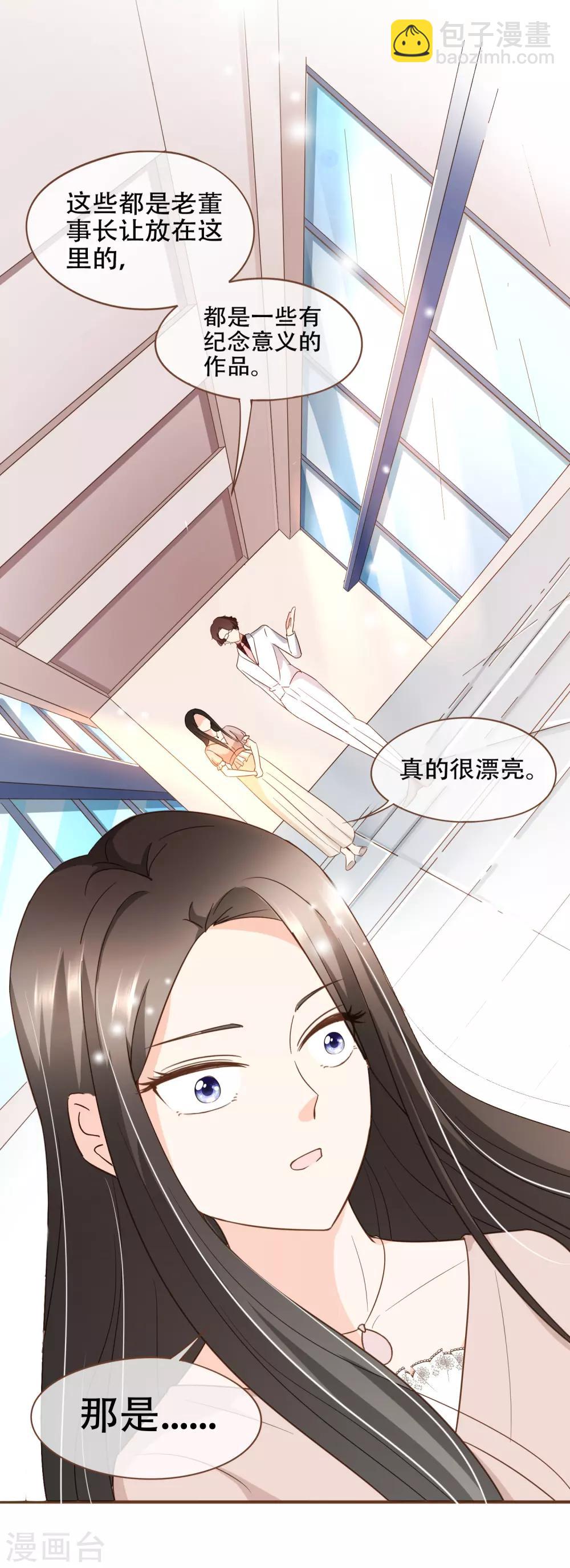 第82话 去世的寻姐姐-第85话