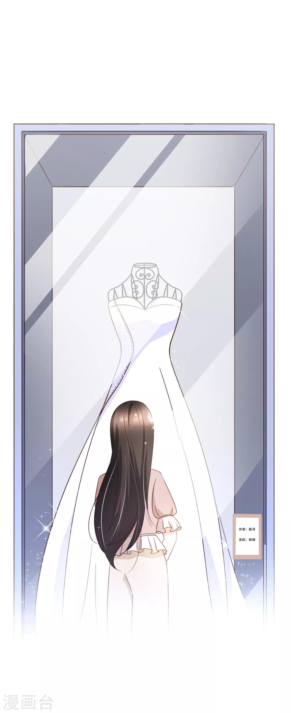 第82话 去世的寻姐姐-第85话