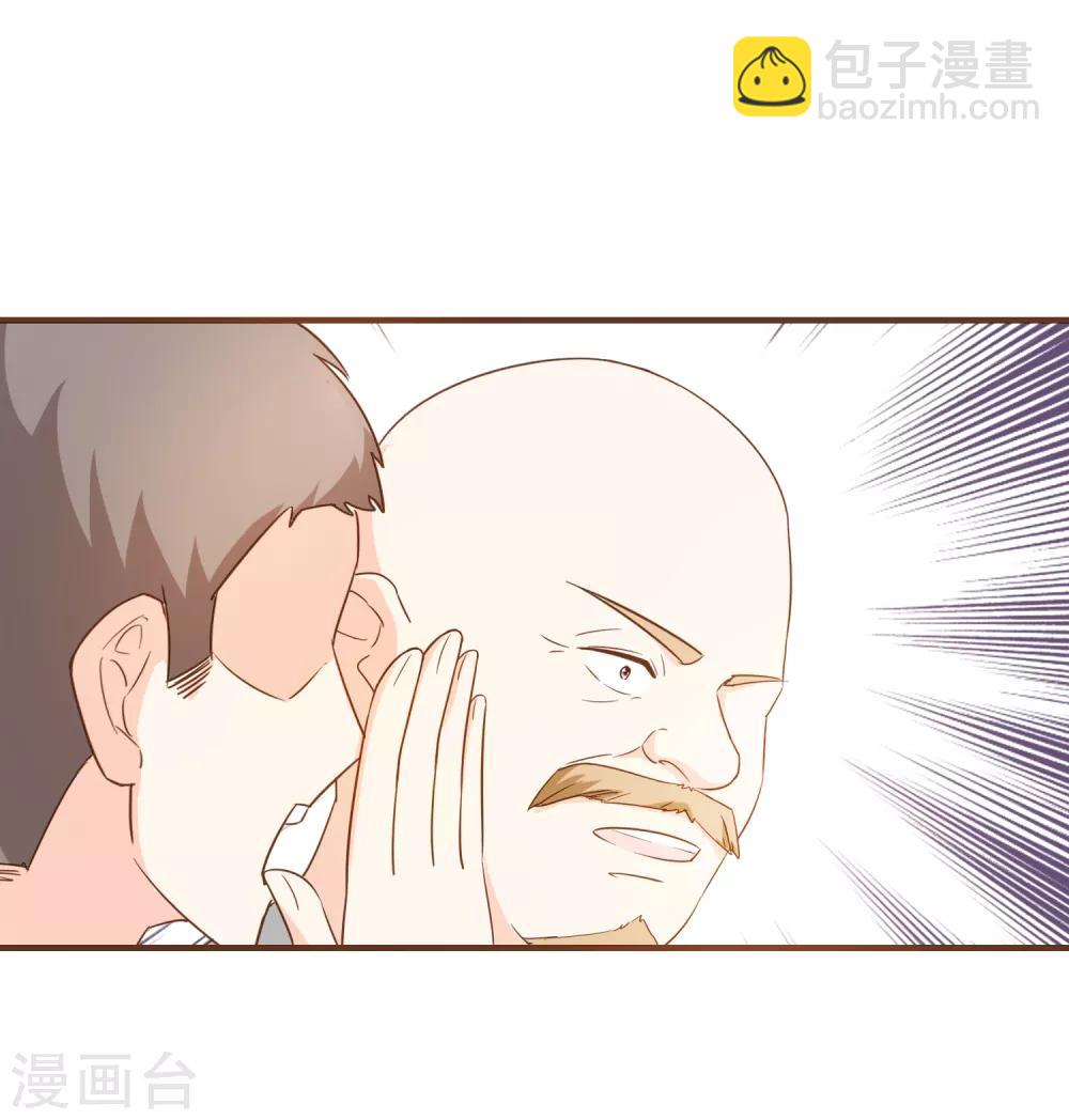 第82话 去世的寻姐姐-第85话