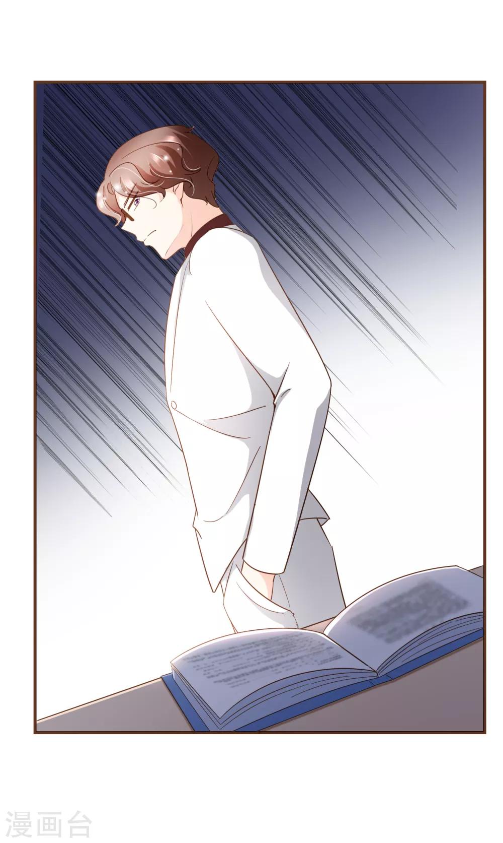 第84话 找到你了，寻姐姐-第87话