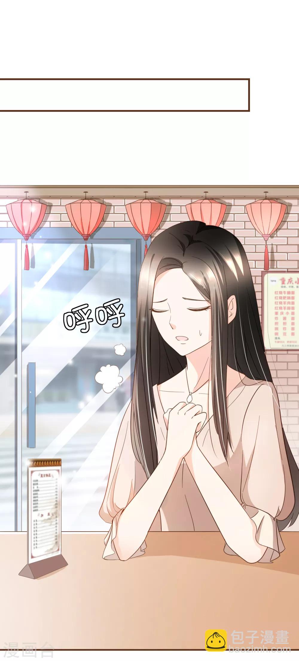 第84话 找到你了，寻姐姐-第87话