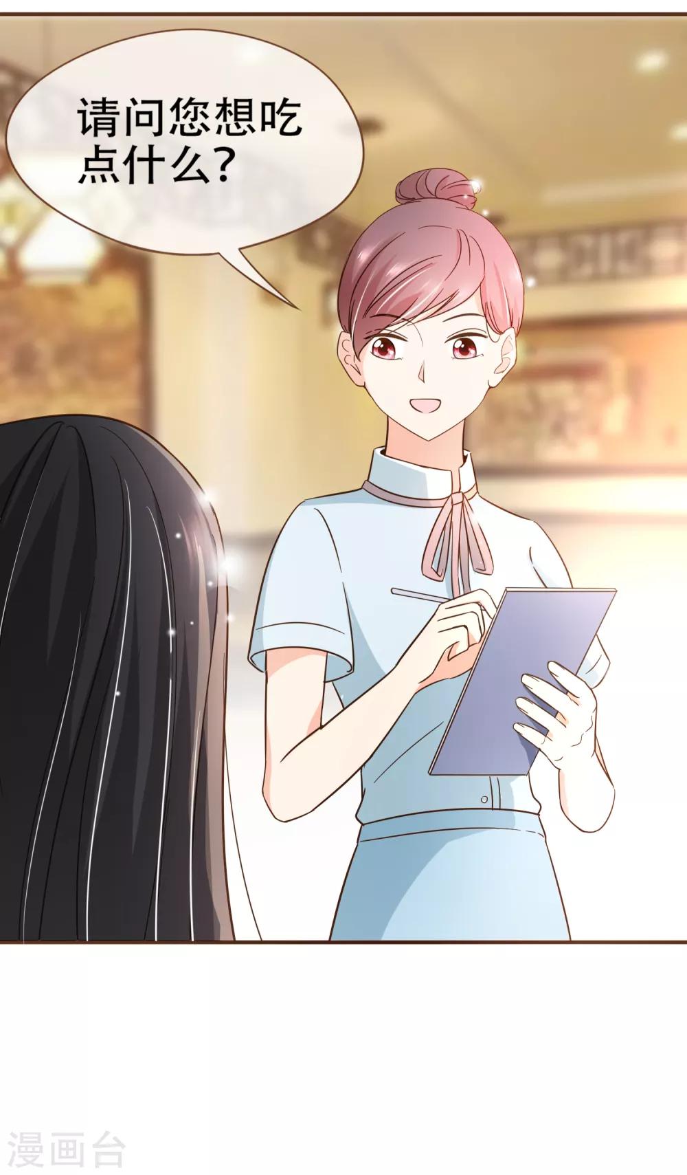 第84话 找到你了，寻姐姐-第87话