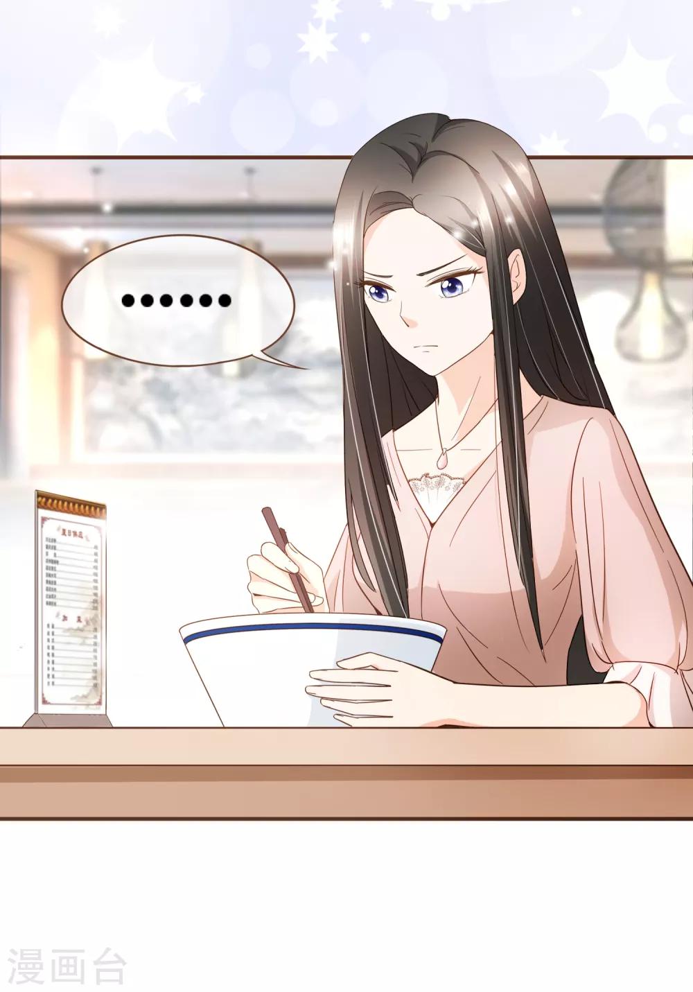 第84话 找到你了，寻姐姐-第87话