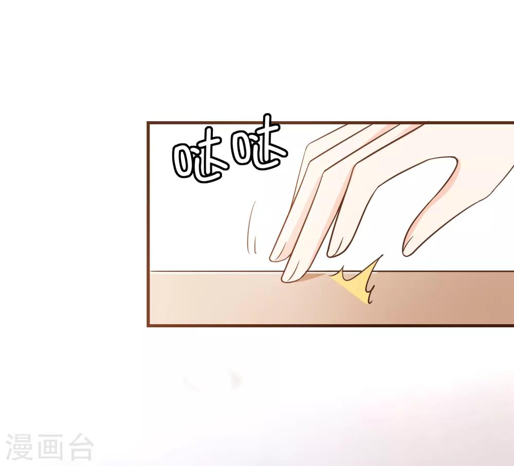 第84话 找到你了，寻姐姐-第87话