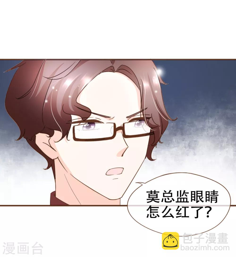 第84话 找到你了，寻姐姐-第87话