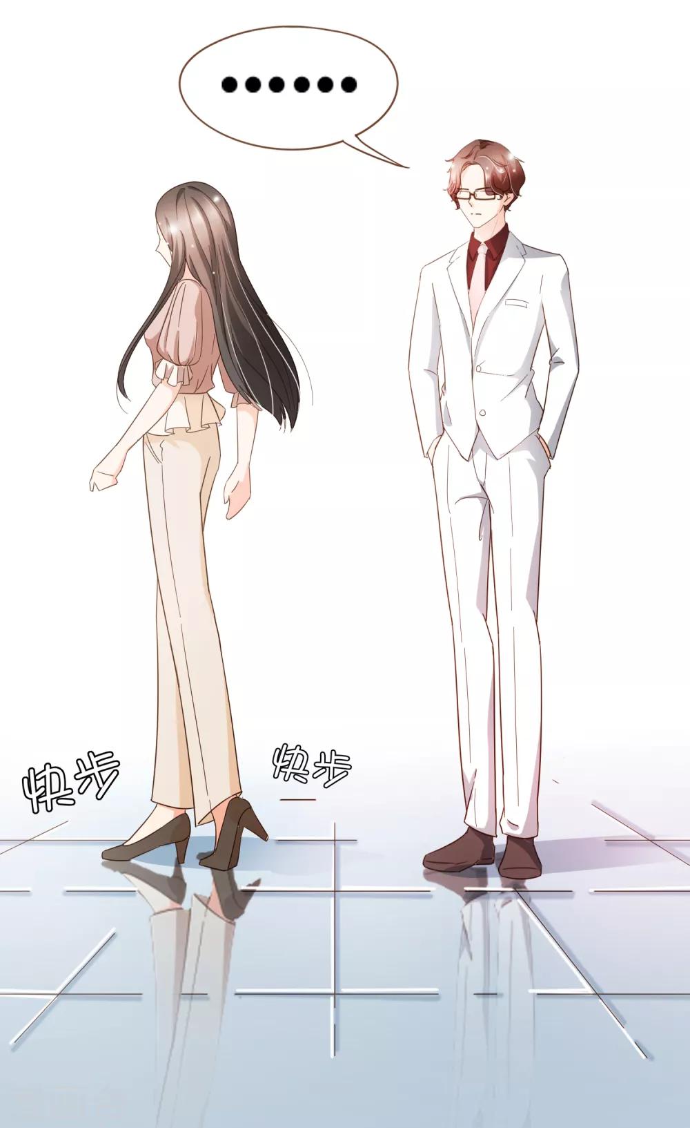 第84话 找到你了，寻姐姐-第87话