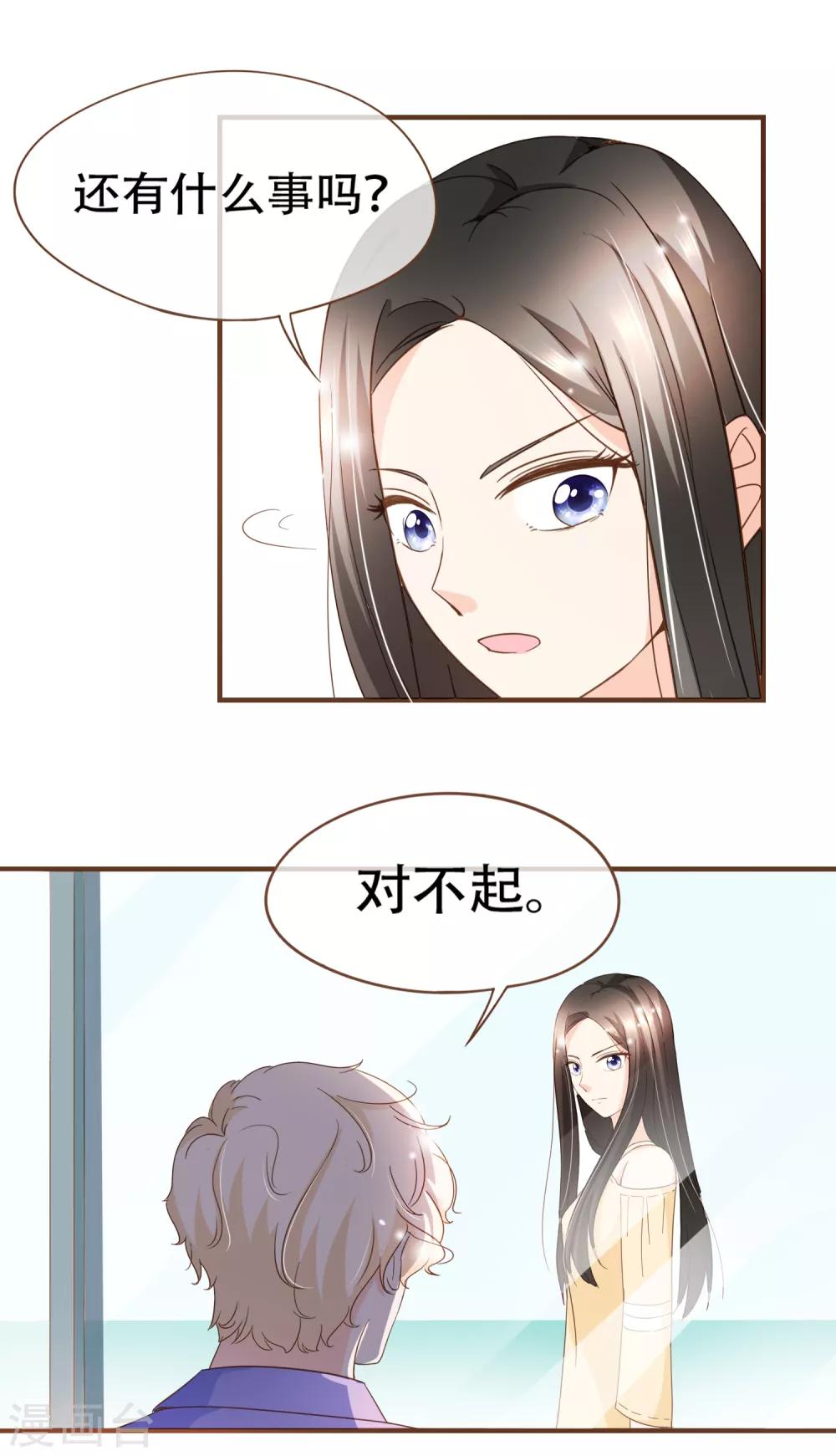 第86话 我拒绝作证-第89话