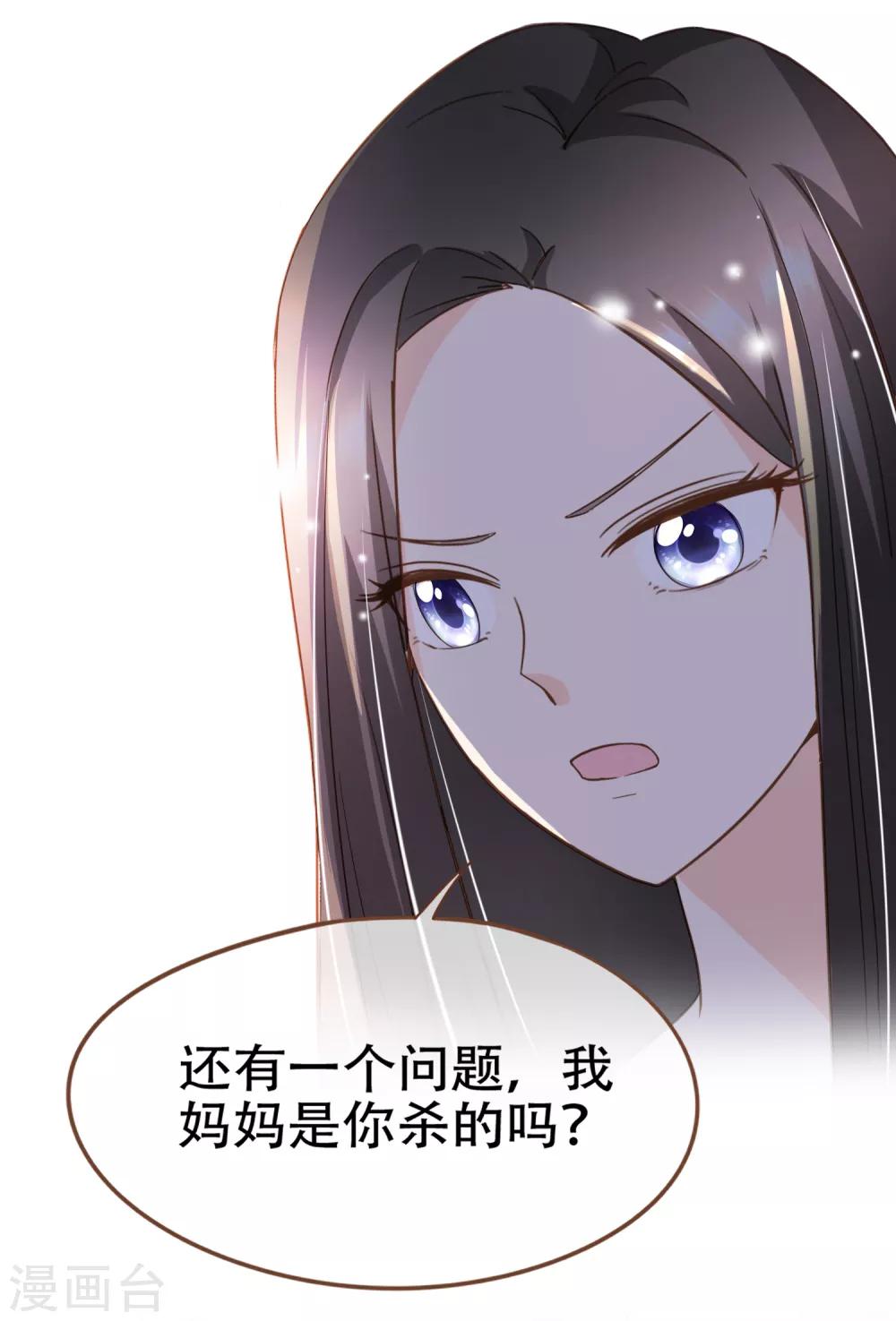 第86话 我拒绝作证-第89话