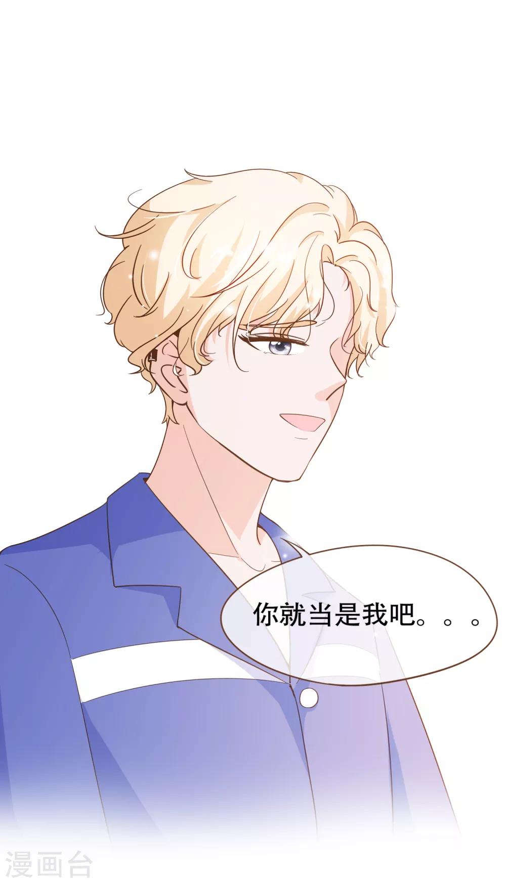 第86话 我拒绝作证-第89话