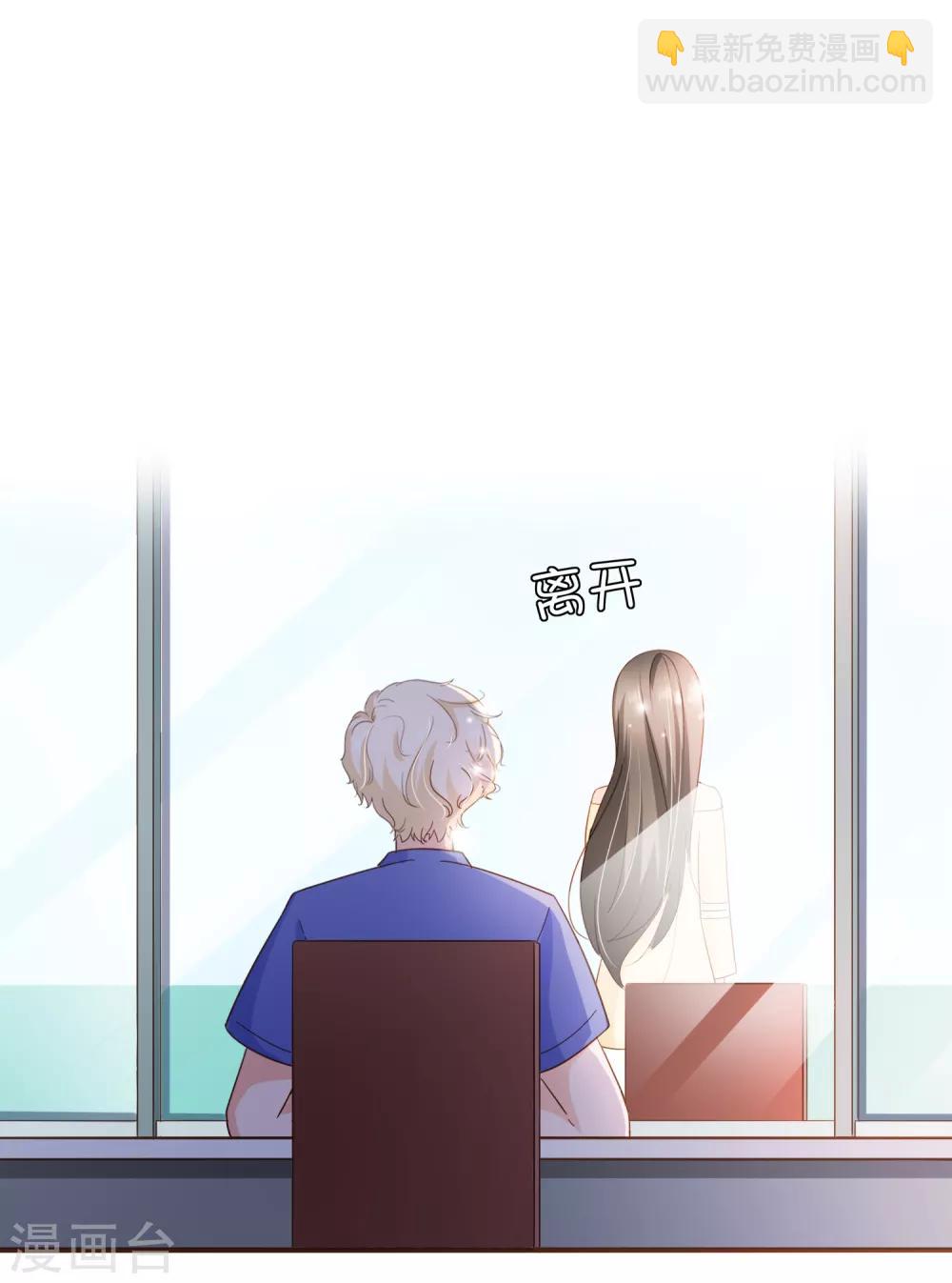 第86话 我拒绝作证-第89话