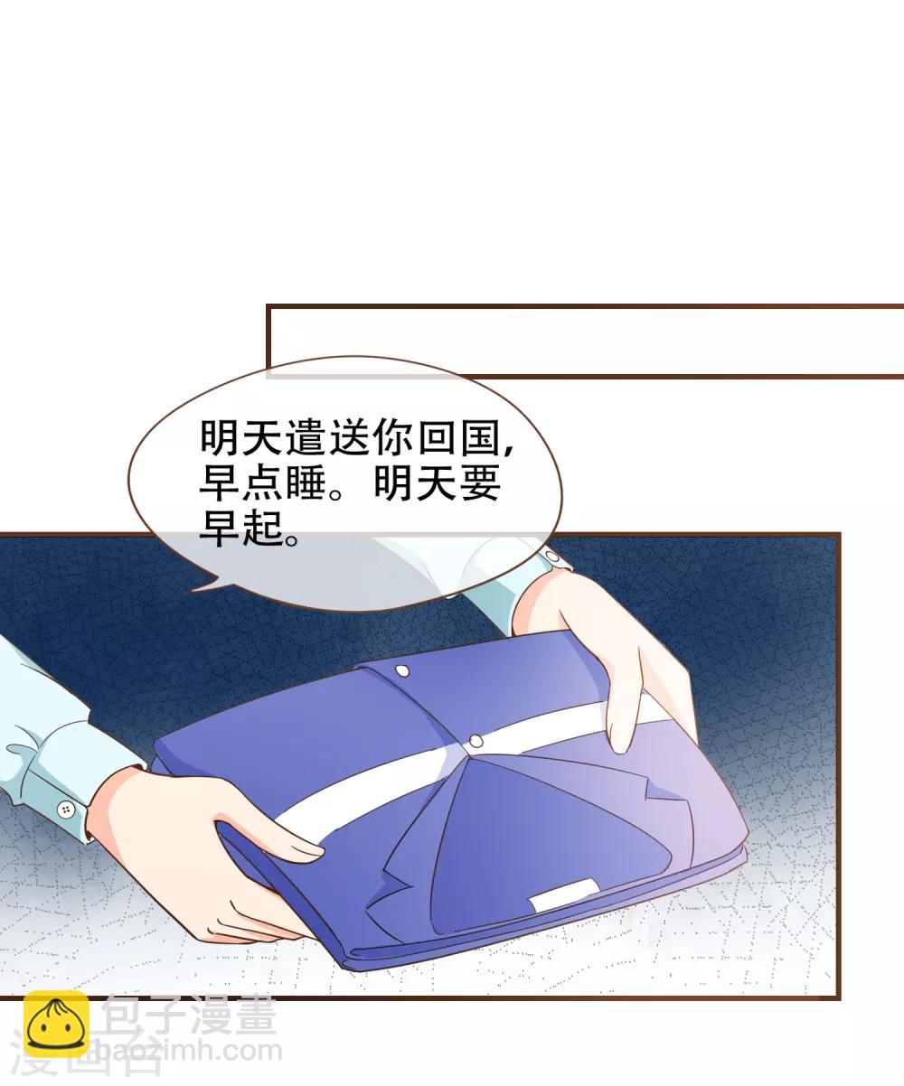 第86话 我拒绝作证-第89话