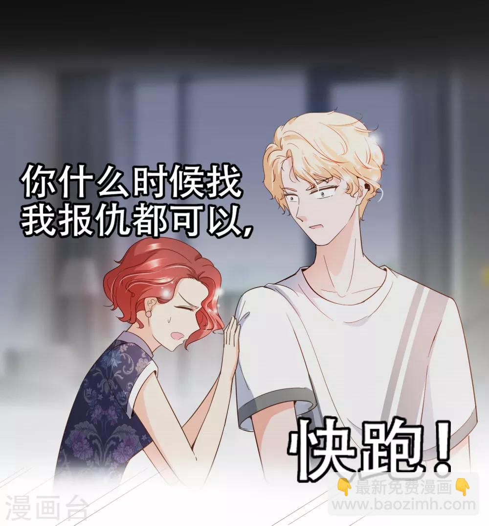 第86话 我拒绝作证-第89话