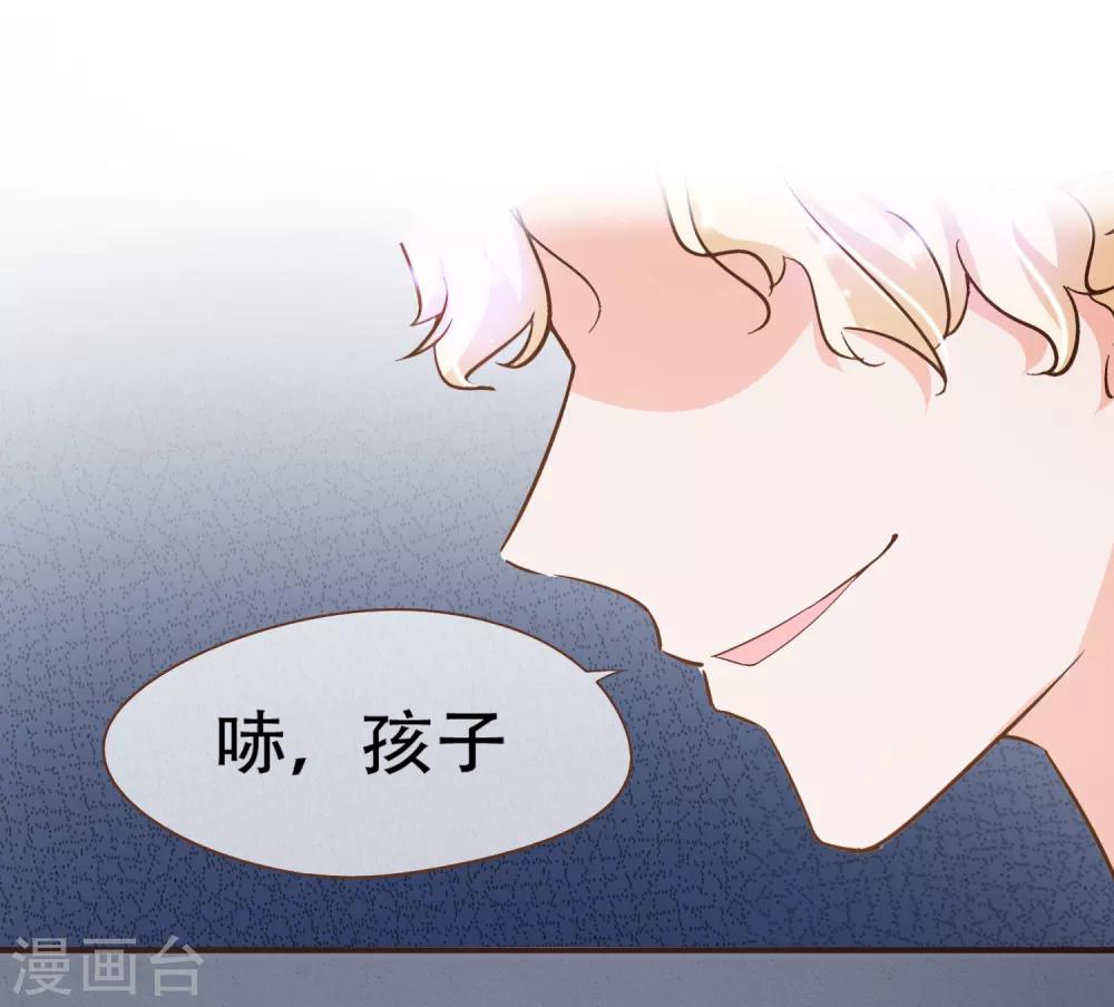 第86话 我拒绝作证-第89话