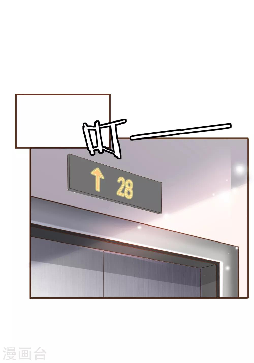 第86话 我拒绝作证-第89话