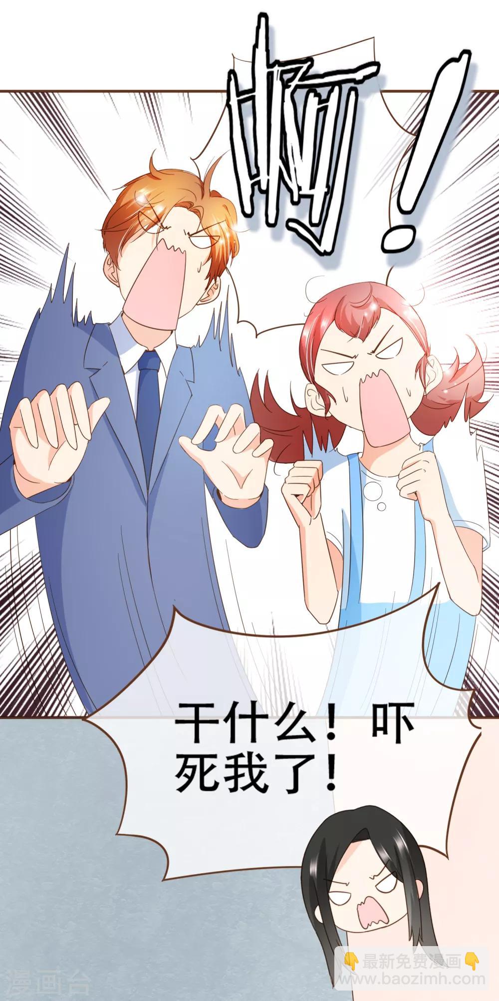 第86话 我拒绝作证-第89话