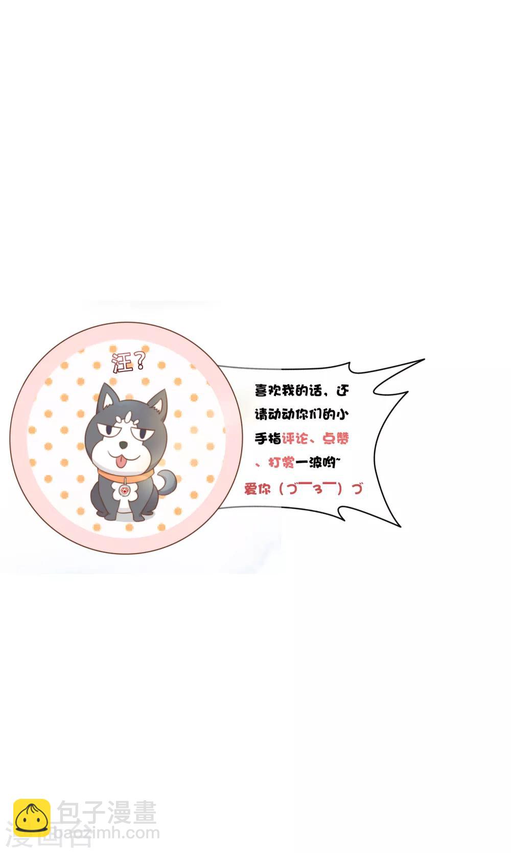 第86话 我拒绝作证-第89话