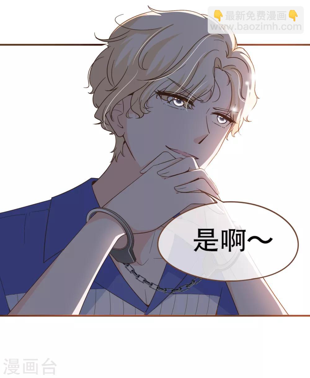 第86话 我拒绝作证-第89话