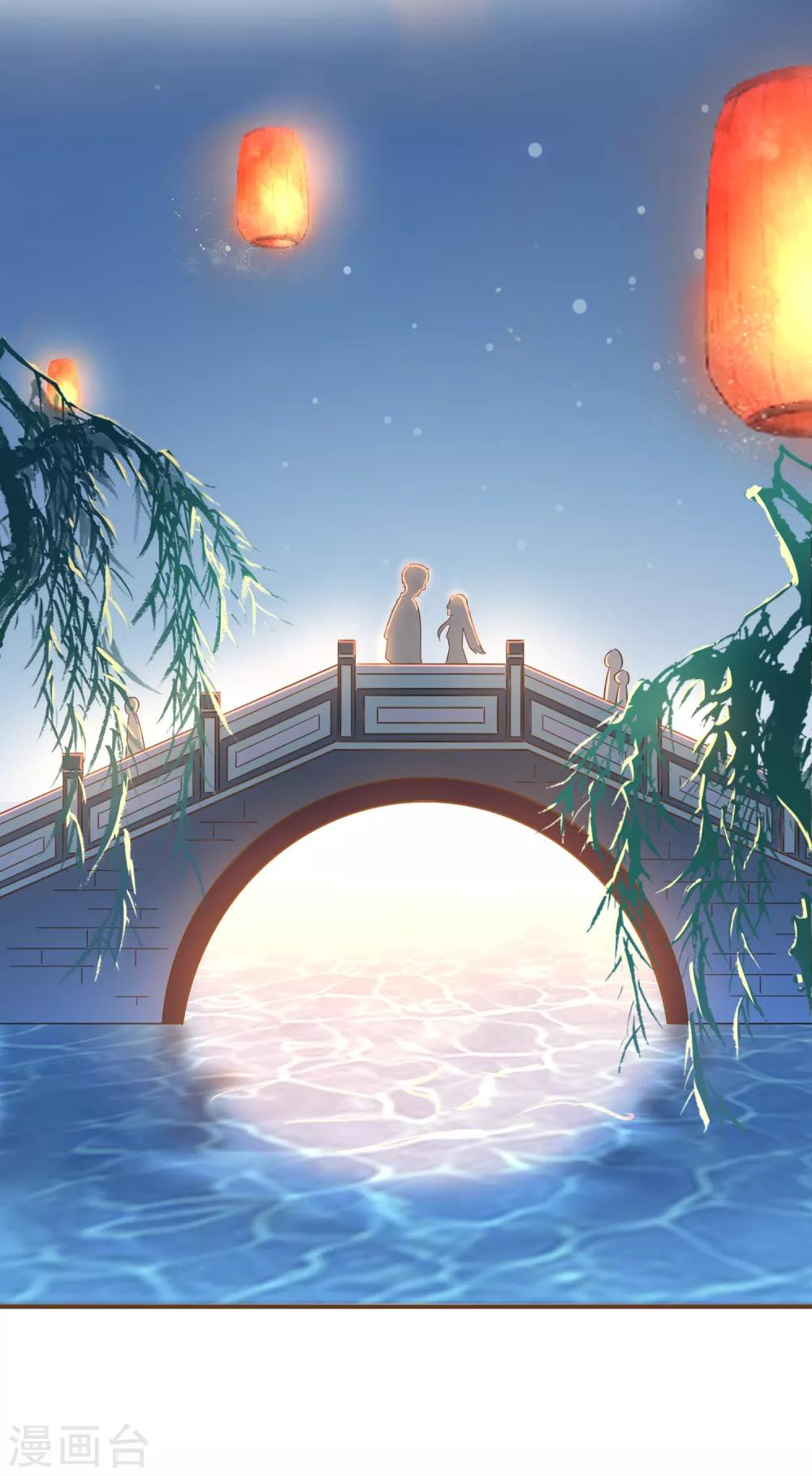 第88话 阮斯年向殷寻求婚-第91话