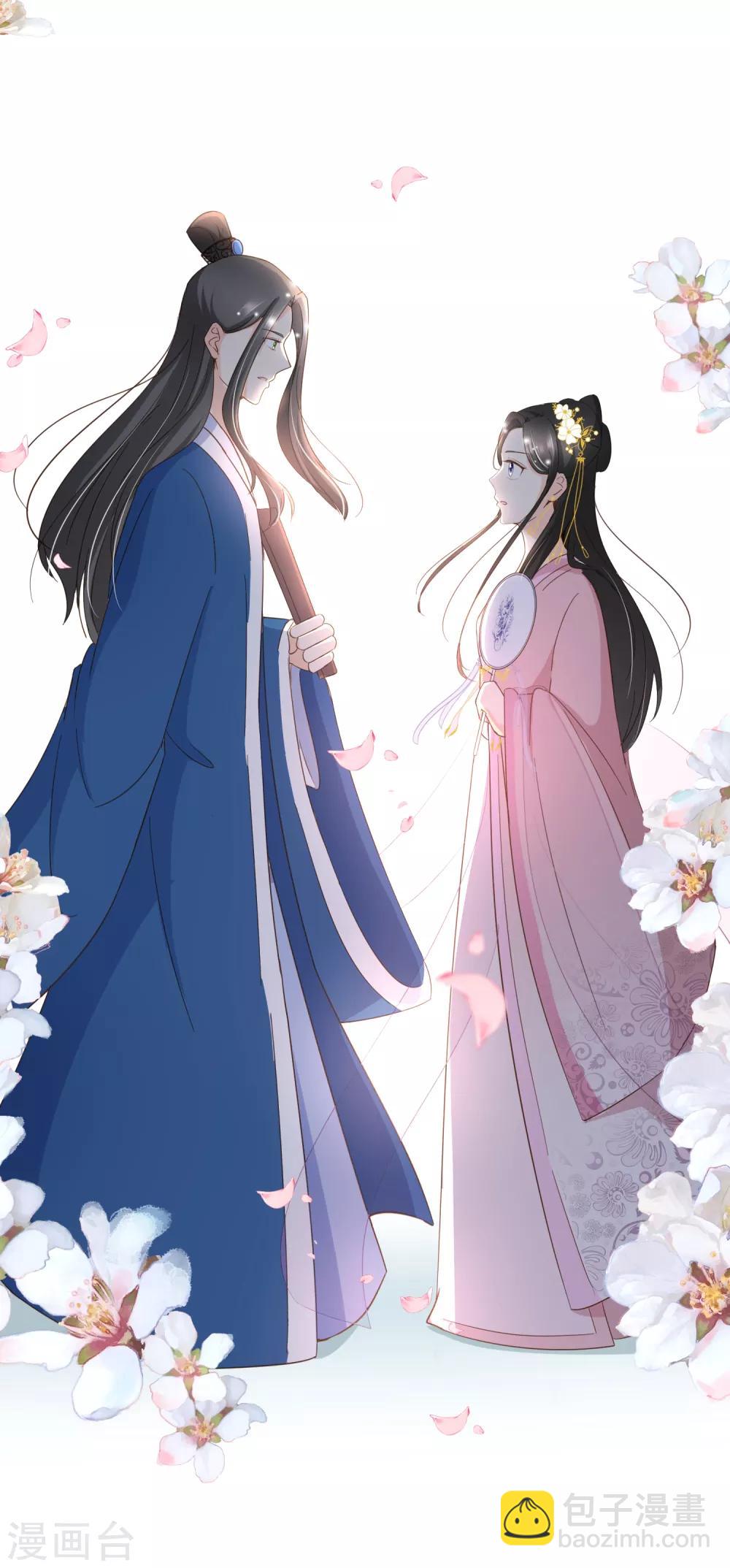 第88话 阮斯年向殷寻求婚-第91话