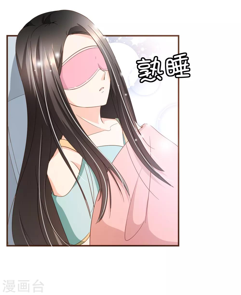 第88话 阮斯年向殷寻求婚-第91话