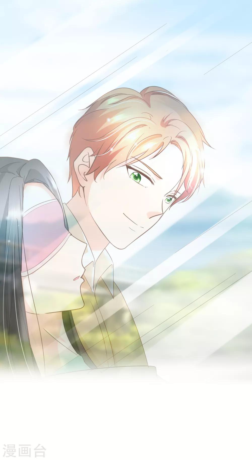 第88话 阮斯年向殷寻求婚-第91话