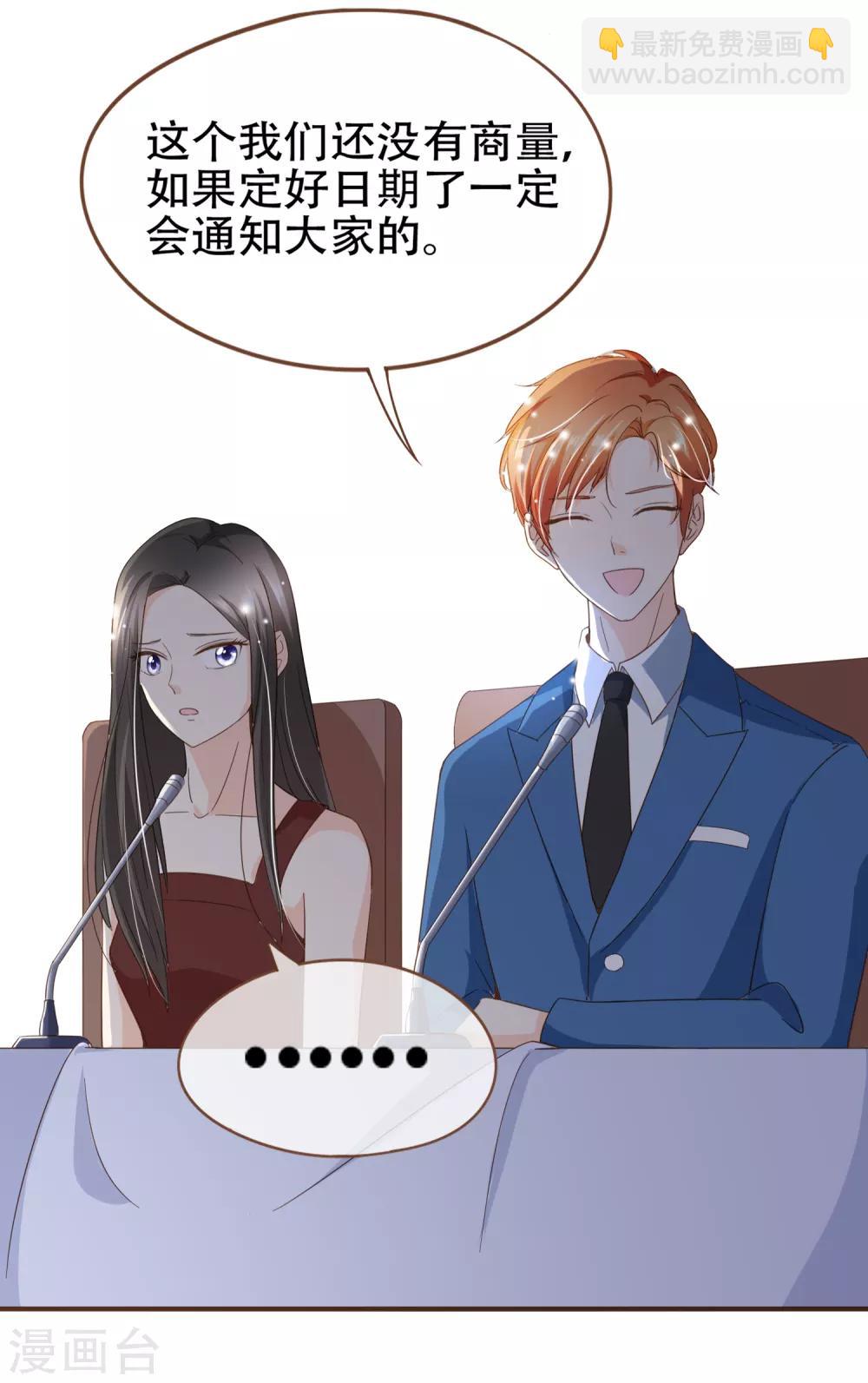 第90话 小邱与殷寻决裂-第93话