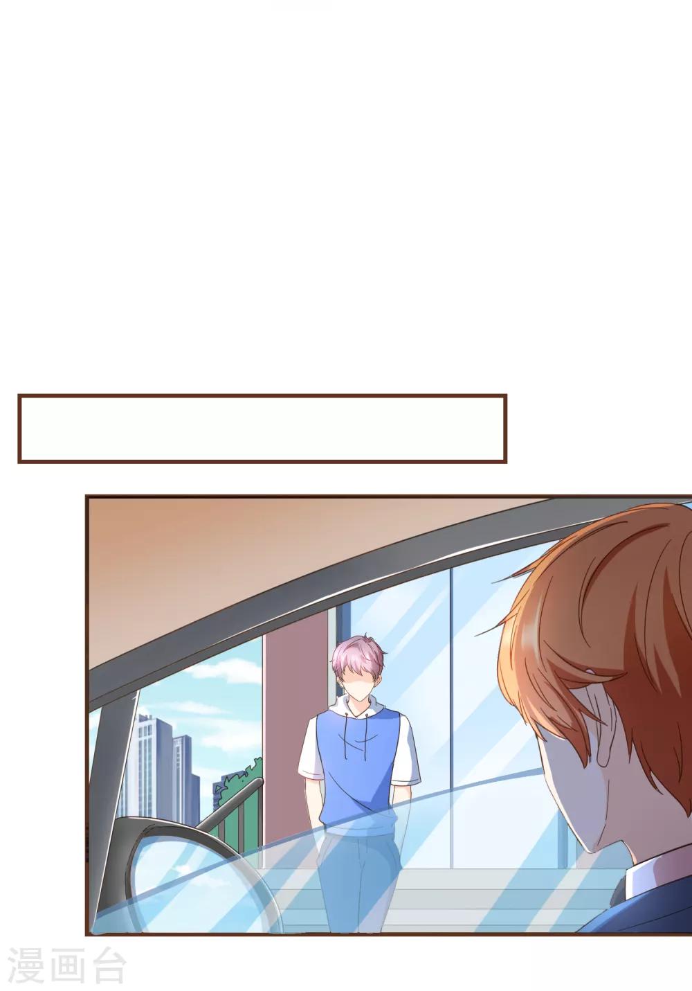 第90话 小邱与殷寻决裂-第93话