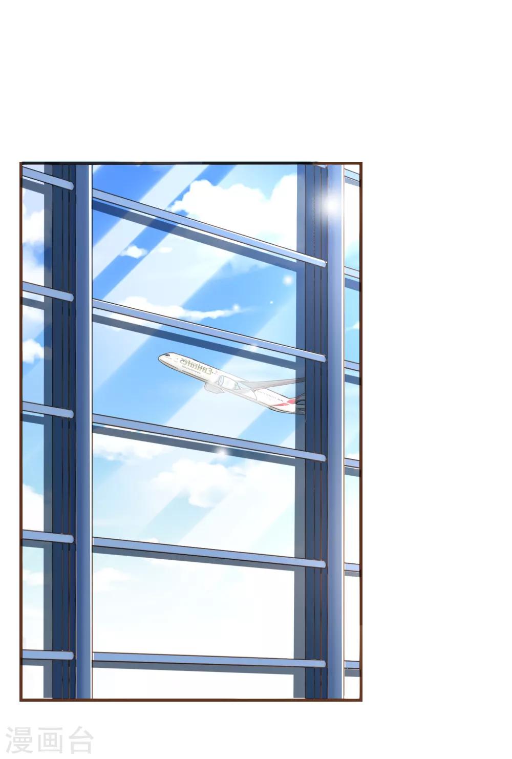 第90话 小邱与殷寻决裂-第93话