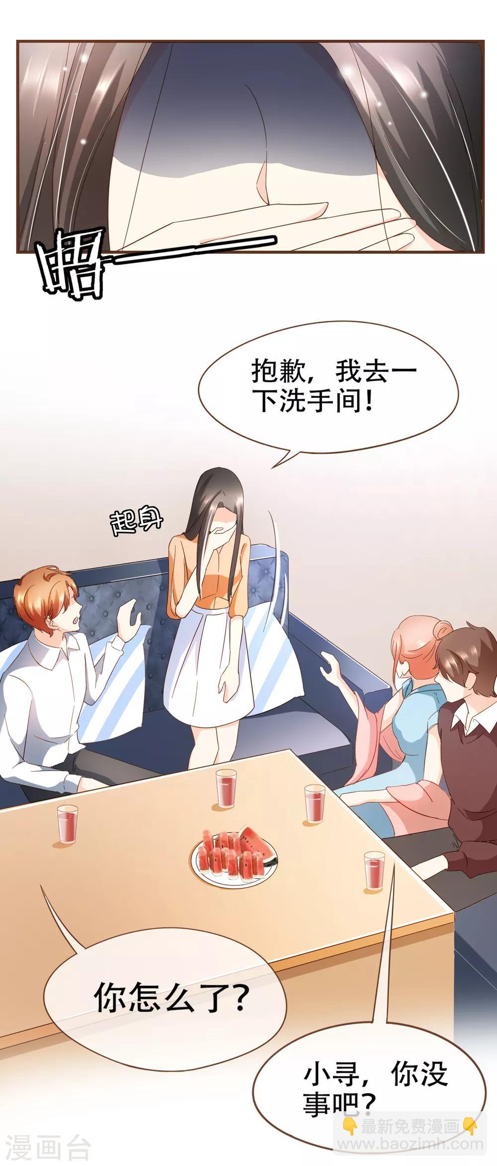 第92话 殷洪旭加害殷寻-第95话