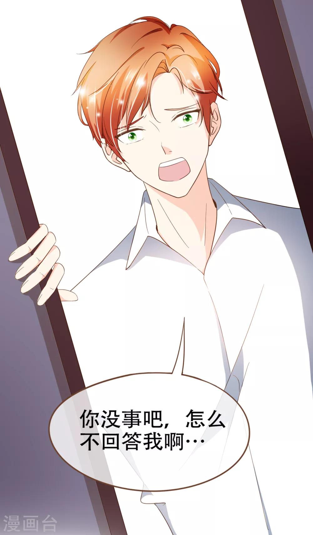 第92话 殷洪旭加害殷寻-第95话