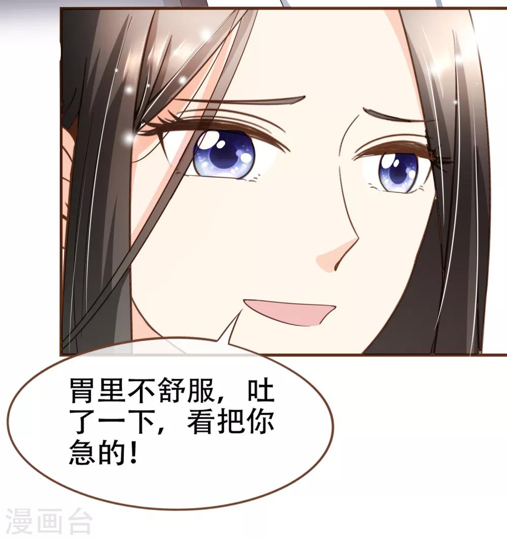 第92话 殷洪旭加害殷寻-第95话