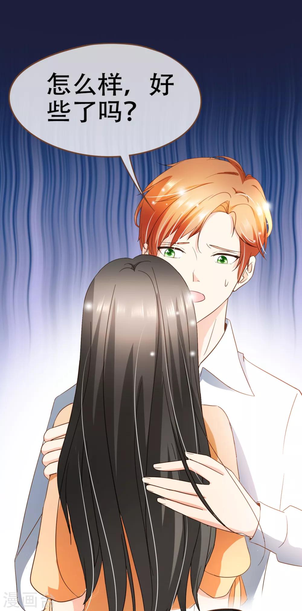 第92话 殷洪旭加害殷寻-第95话