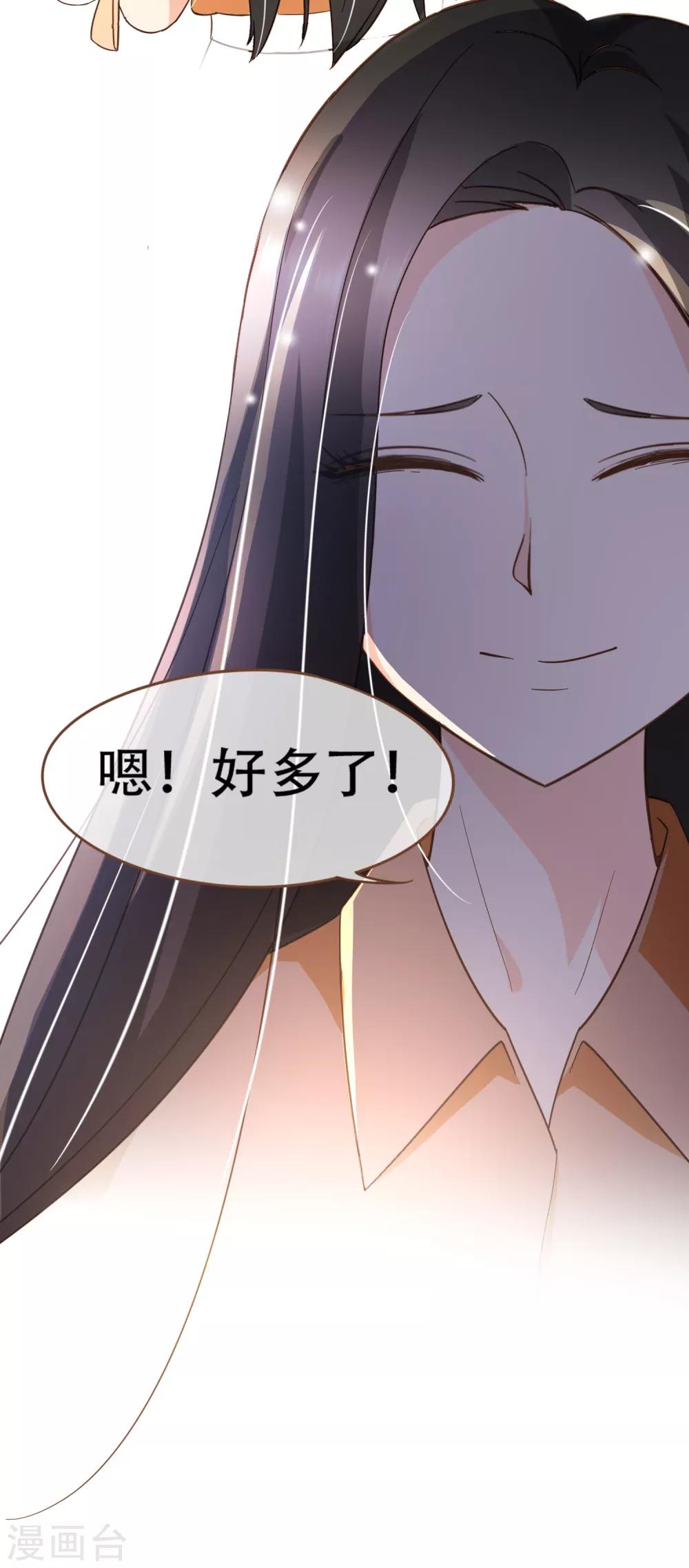 第92话 殷洪旭加害殷寻-第95话