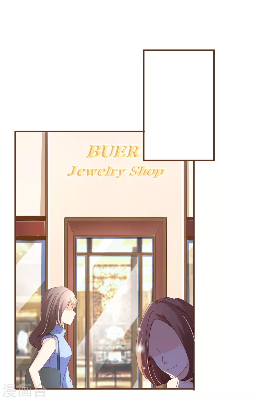 第92话 殷洪旭加害殷寻-第95话