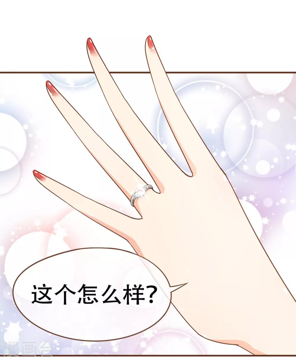 第92话 殷洪旭加害殷寻-第95话