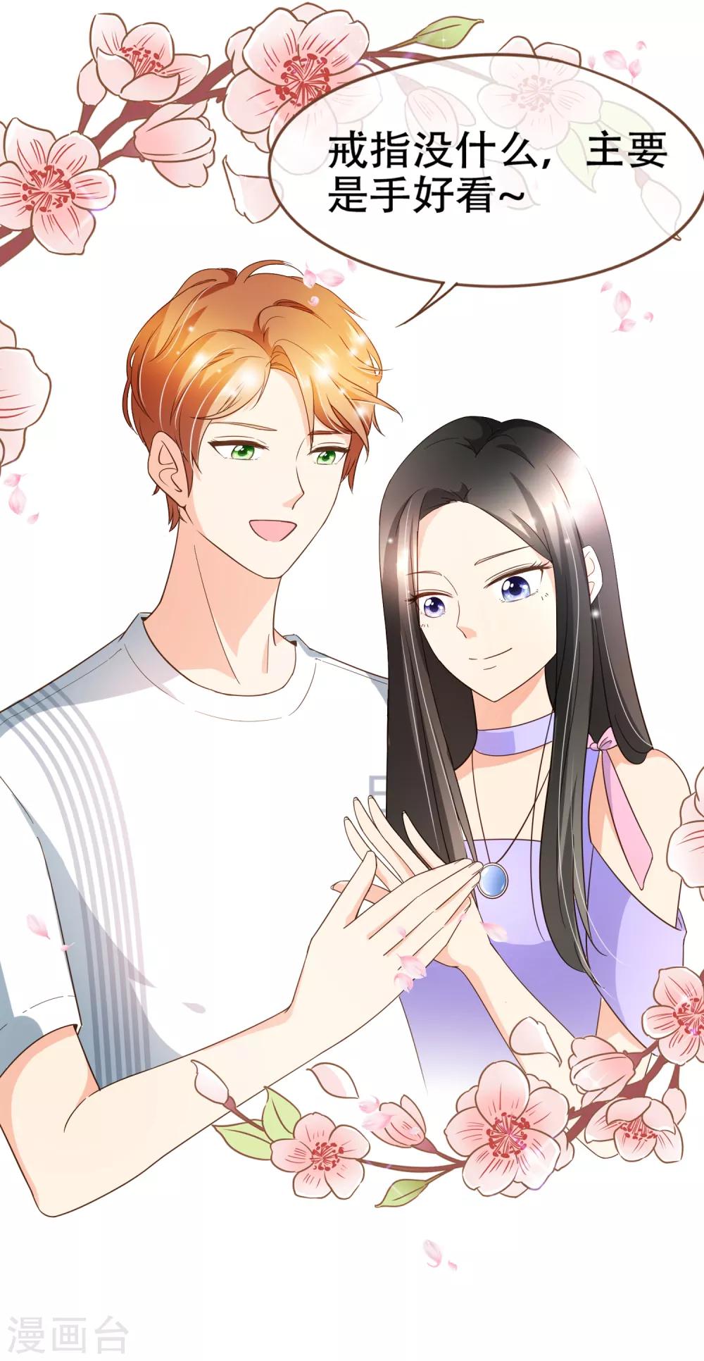 第92话 殷洪旭加害殷寻-第95话