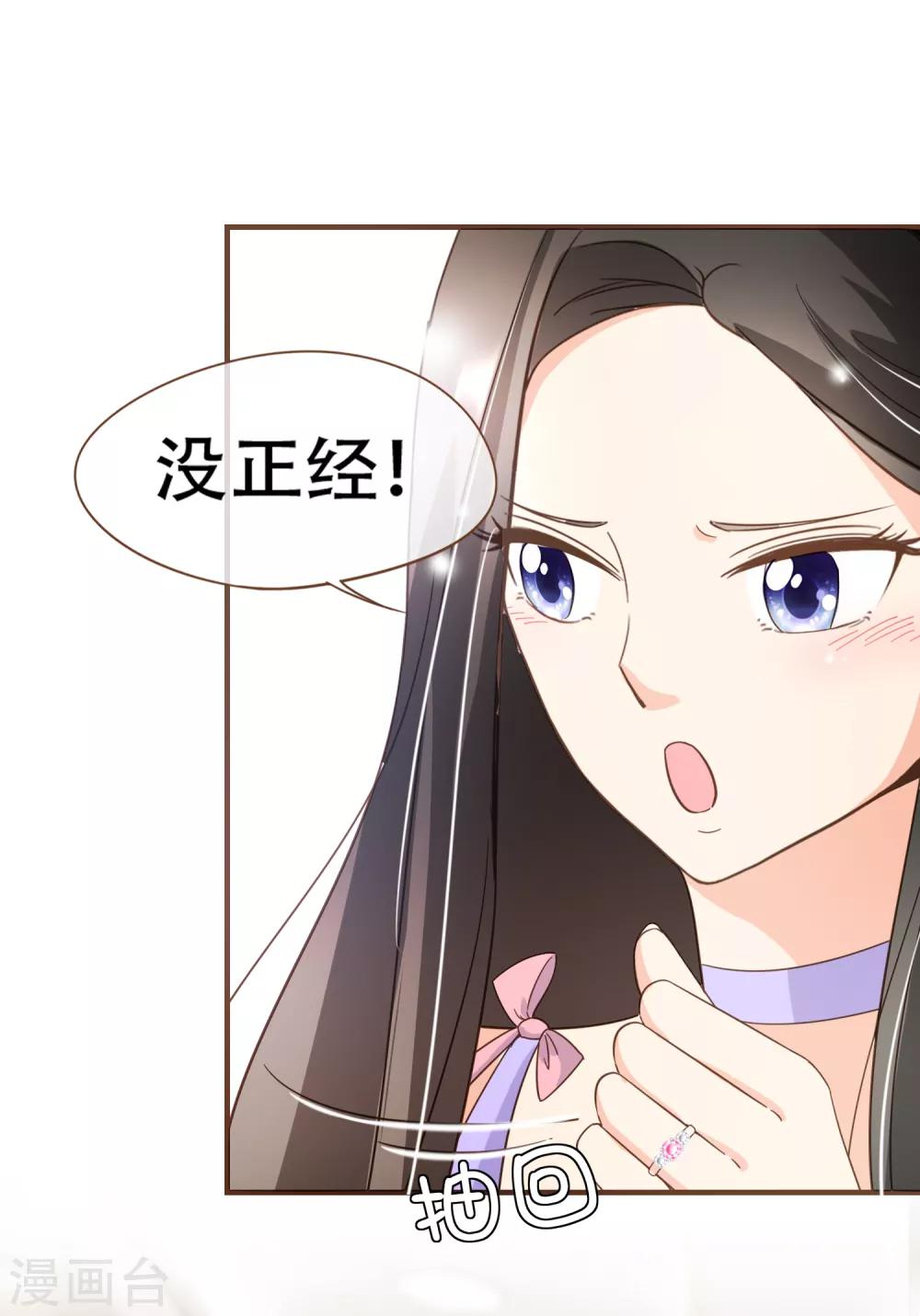 第92话 殷洪旭加害殷寻-第95话