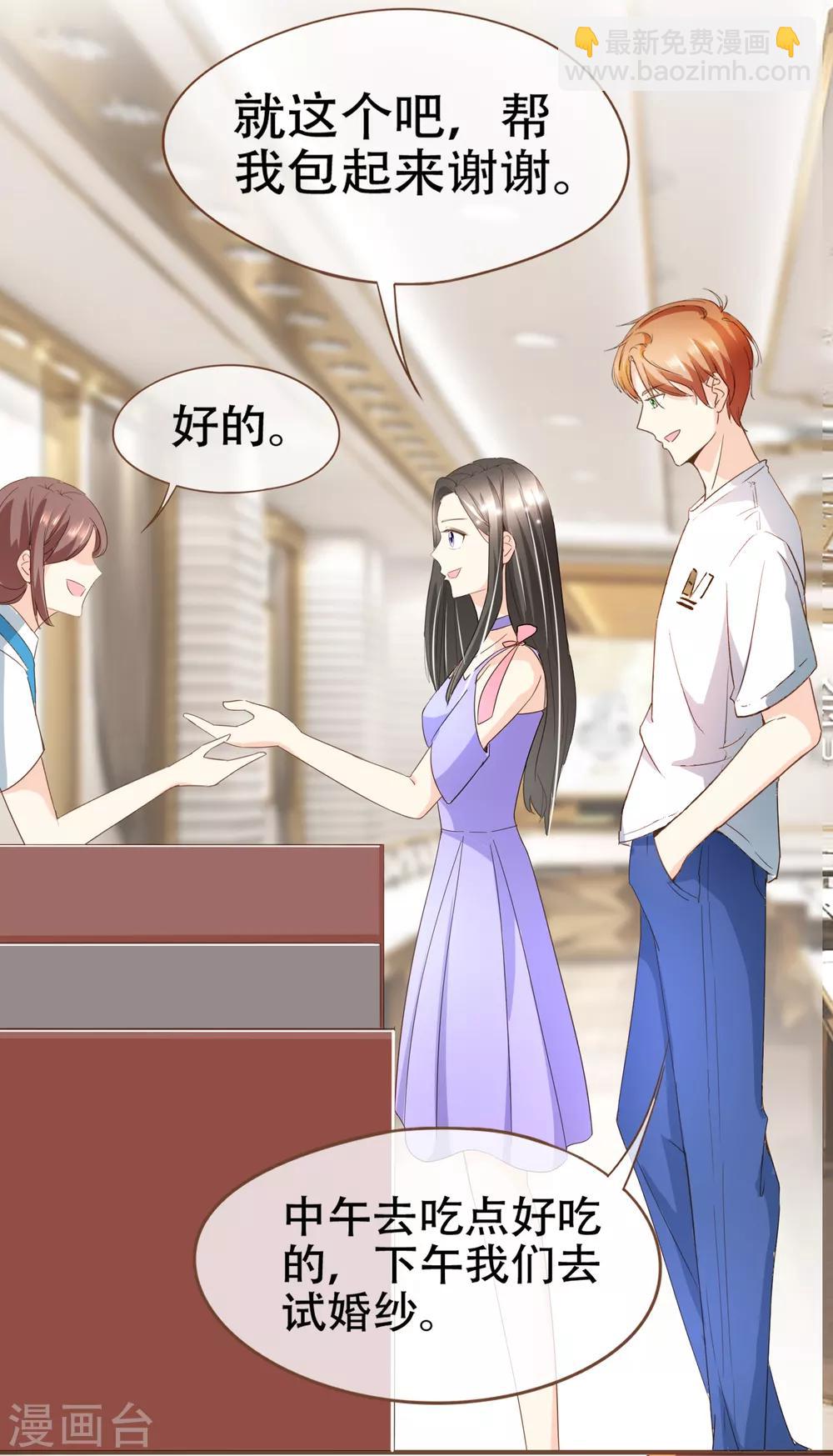 第92话 殷洪旭加害殷寻-第95话