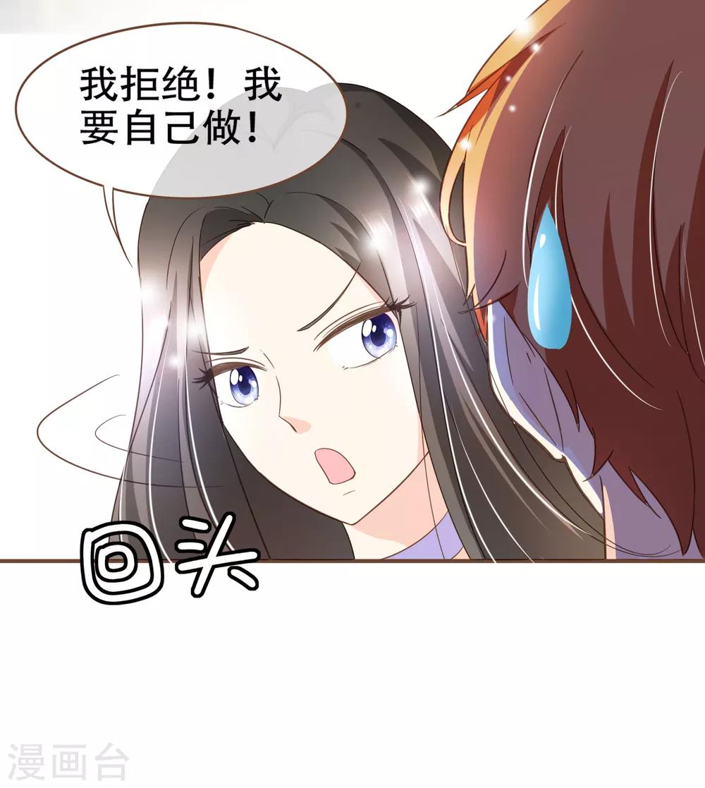 第92话 殷洪旭加害殷寻-第95话