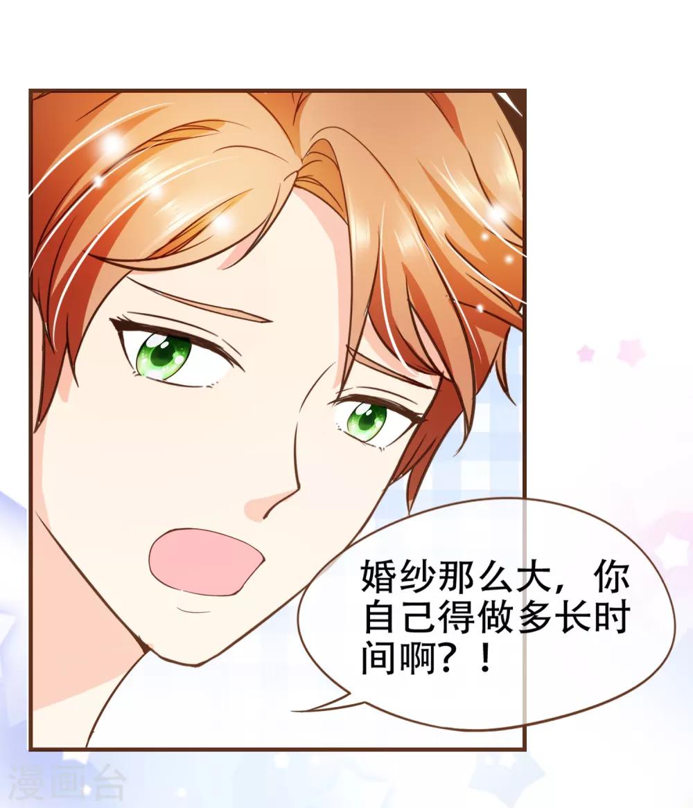 第92话 殷洪旭加害殷寻-第95话