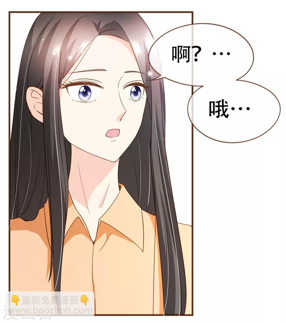 第92话 殷洪旭加害殷寻-第95话