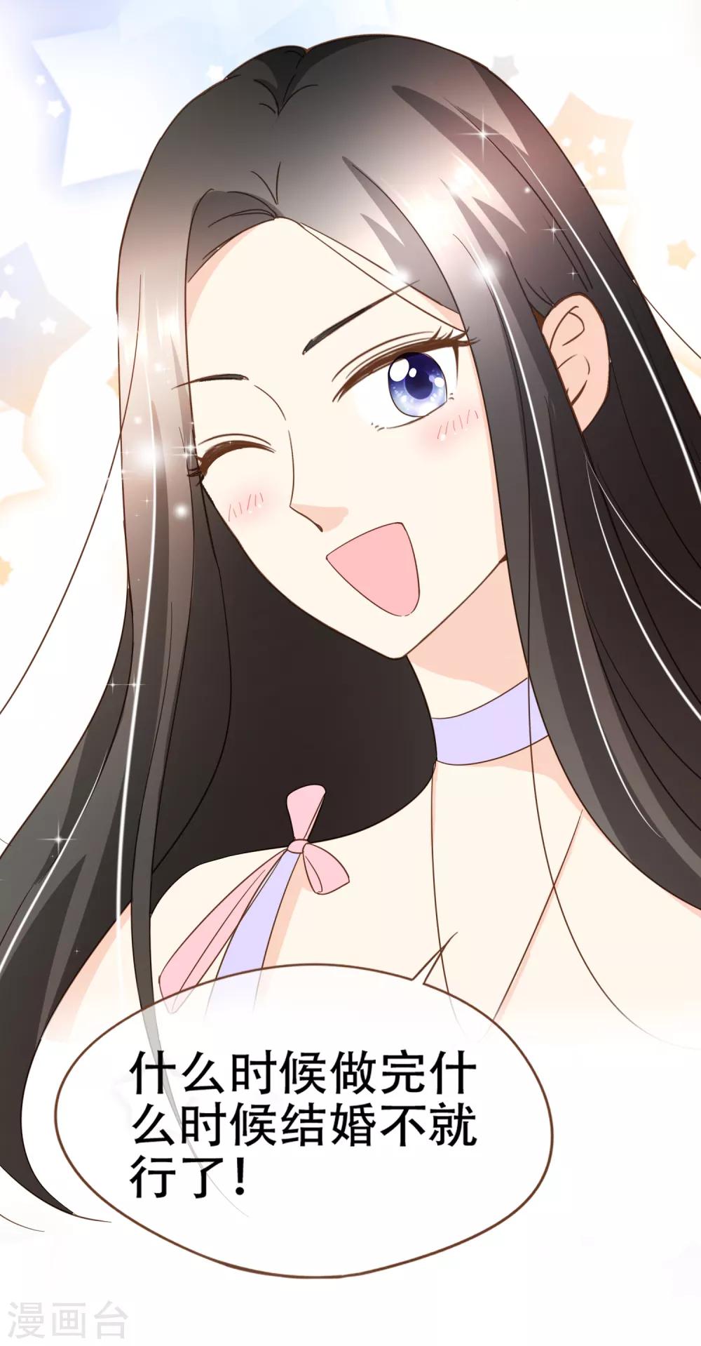 第92话 殷洪旭加害殷寻-第95话