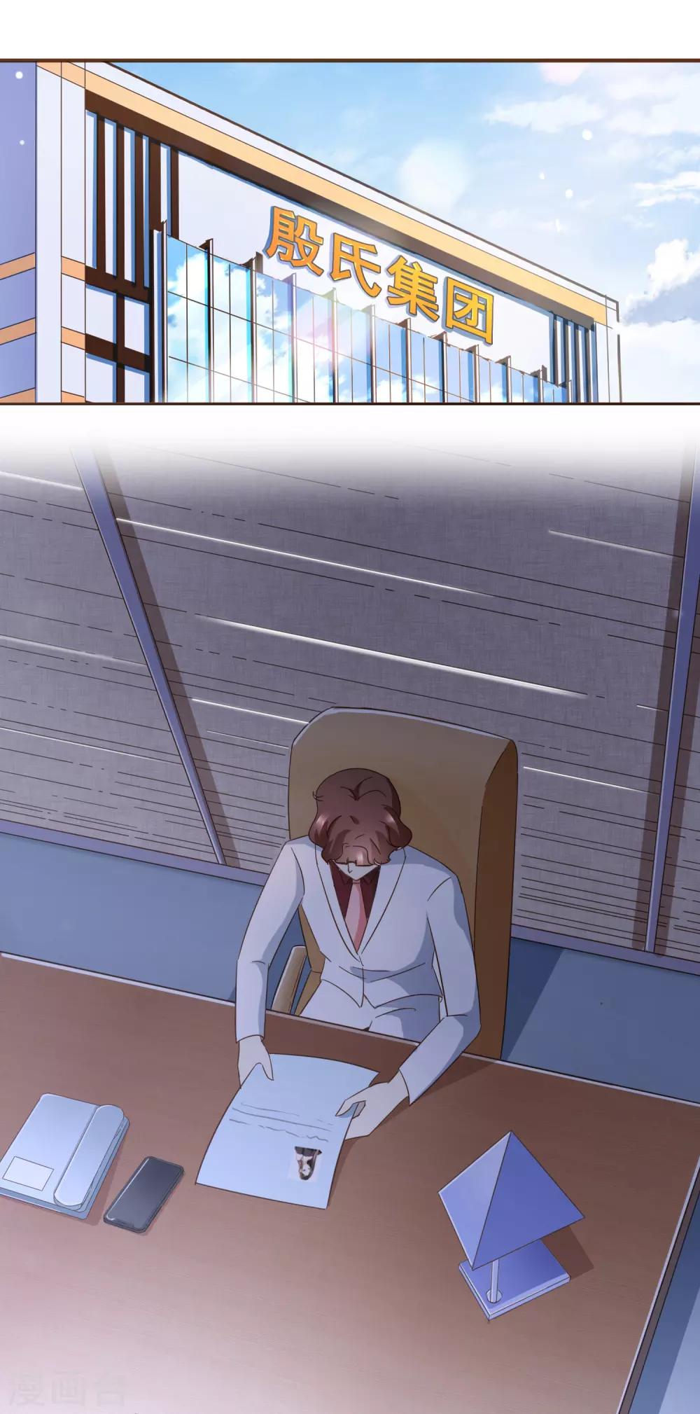 第92话 殷洪旭加害殷寻-第95话