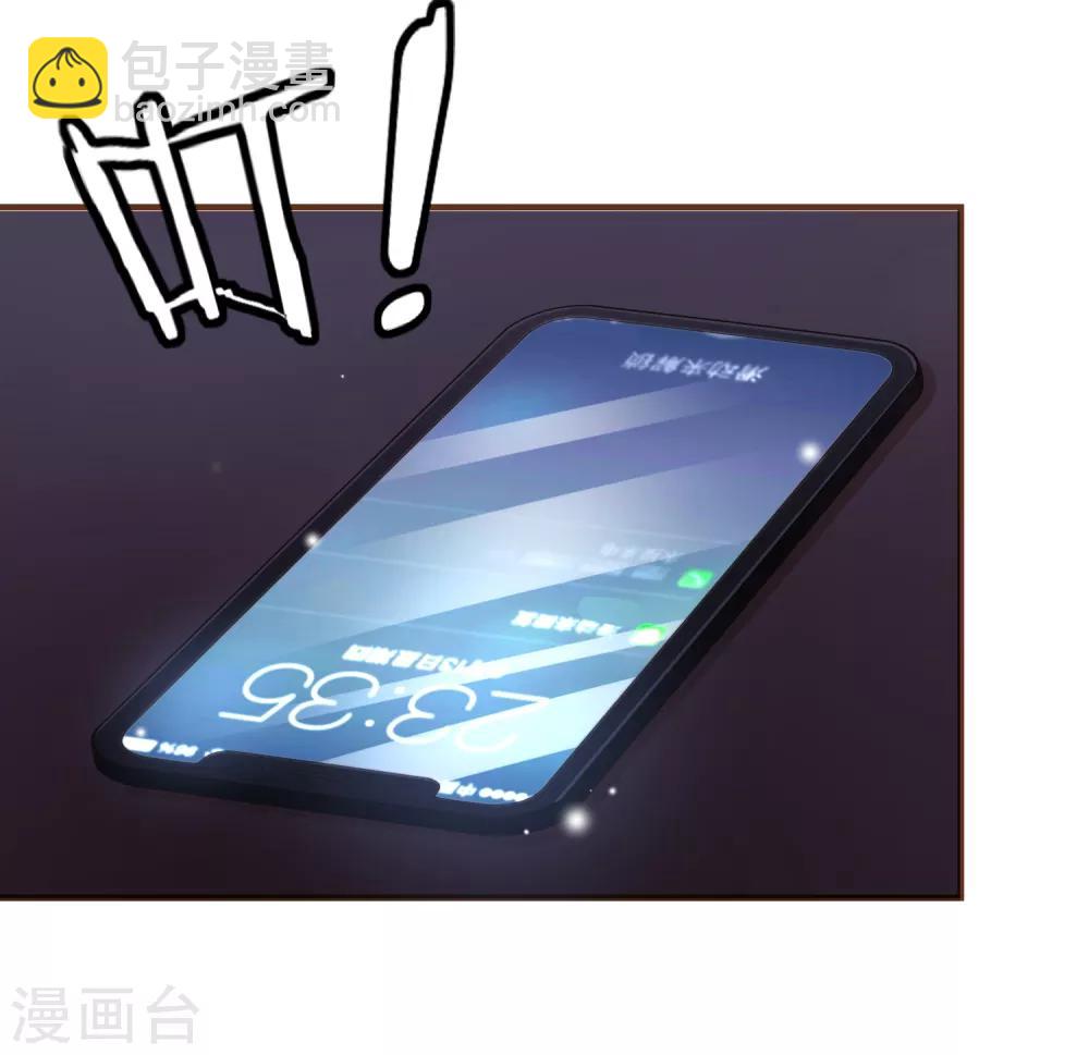 第92话 殷洪旭加害殷寻-第95话