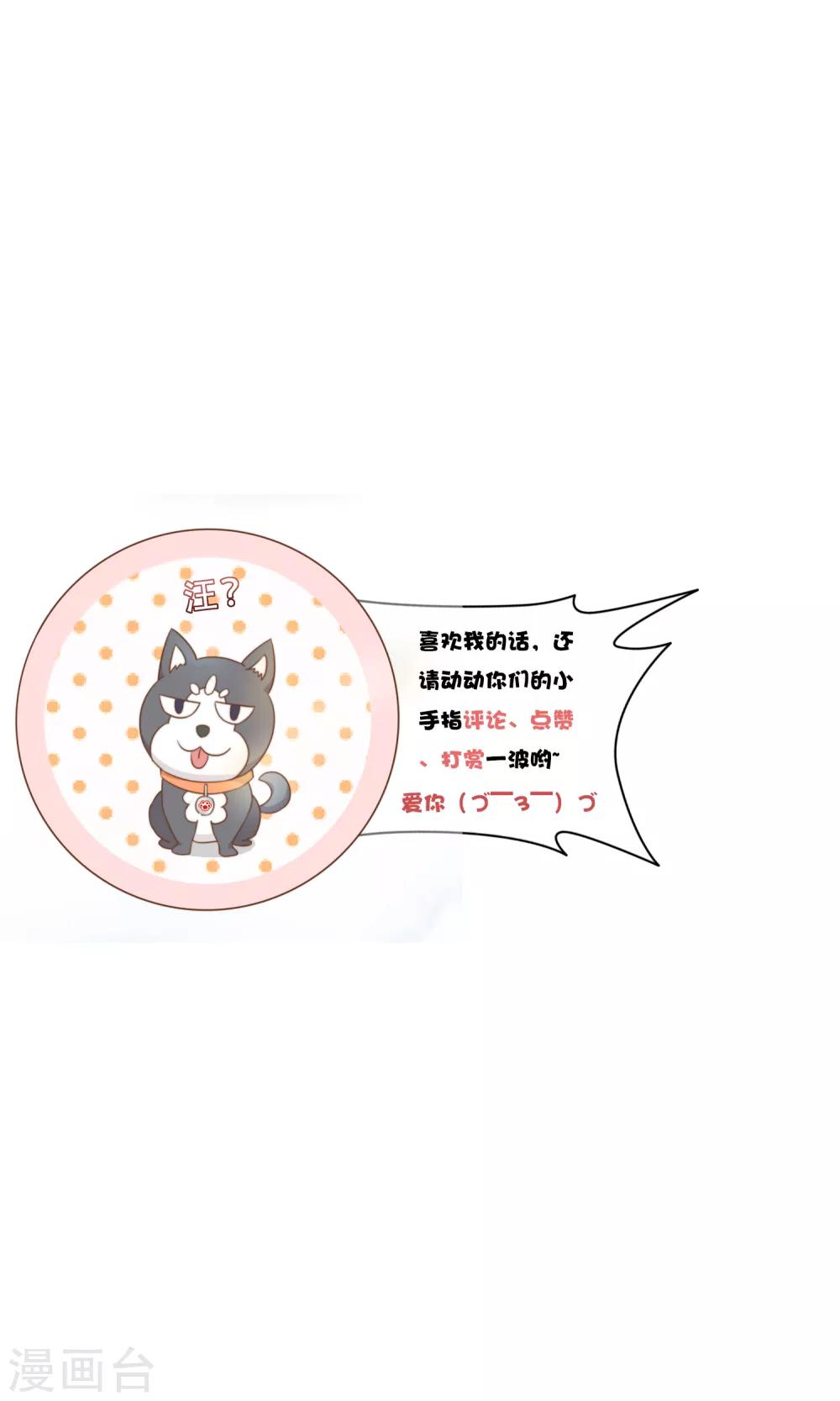 第92话 殷洪旭加害殷寻-第95话