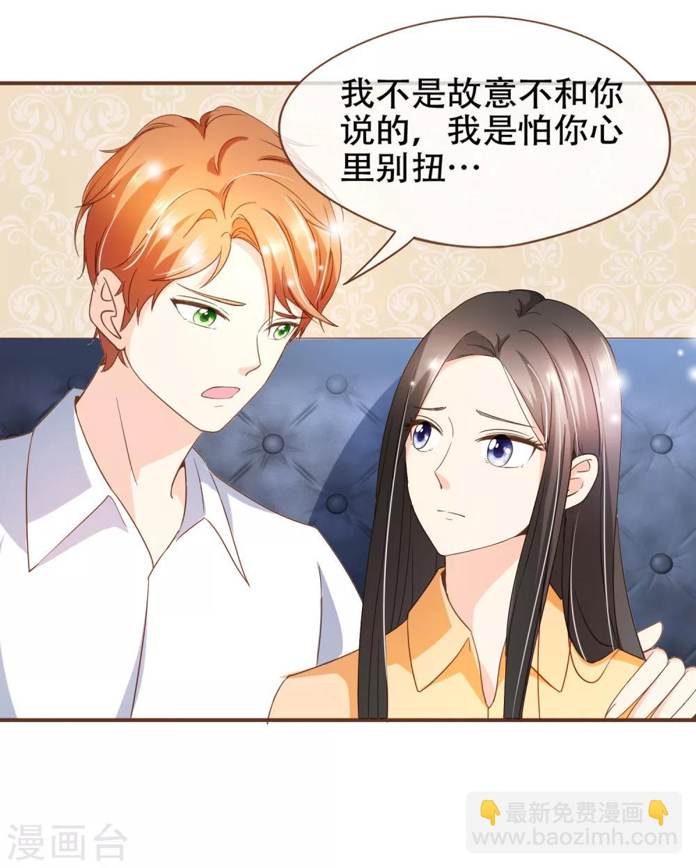 第92话 殷洪旭加害殷寻-第95话