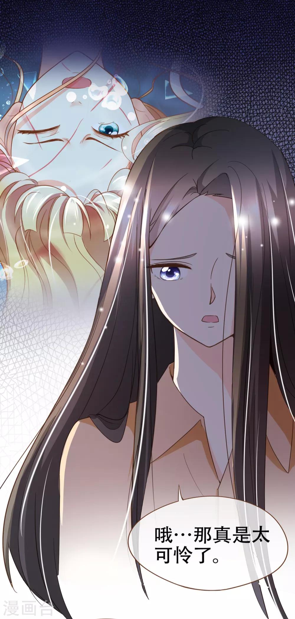 第92话 殷洪旭加害殷寻-第95话