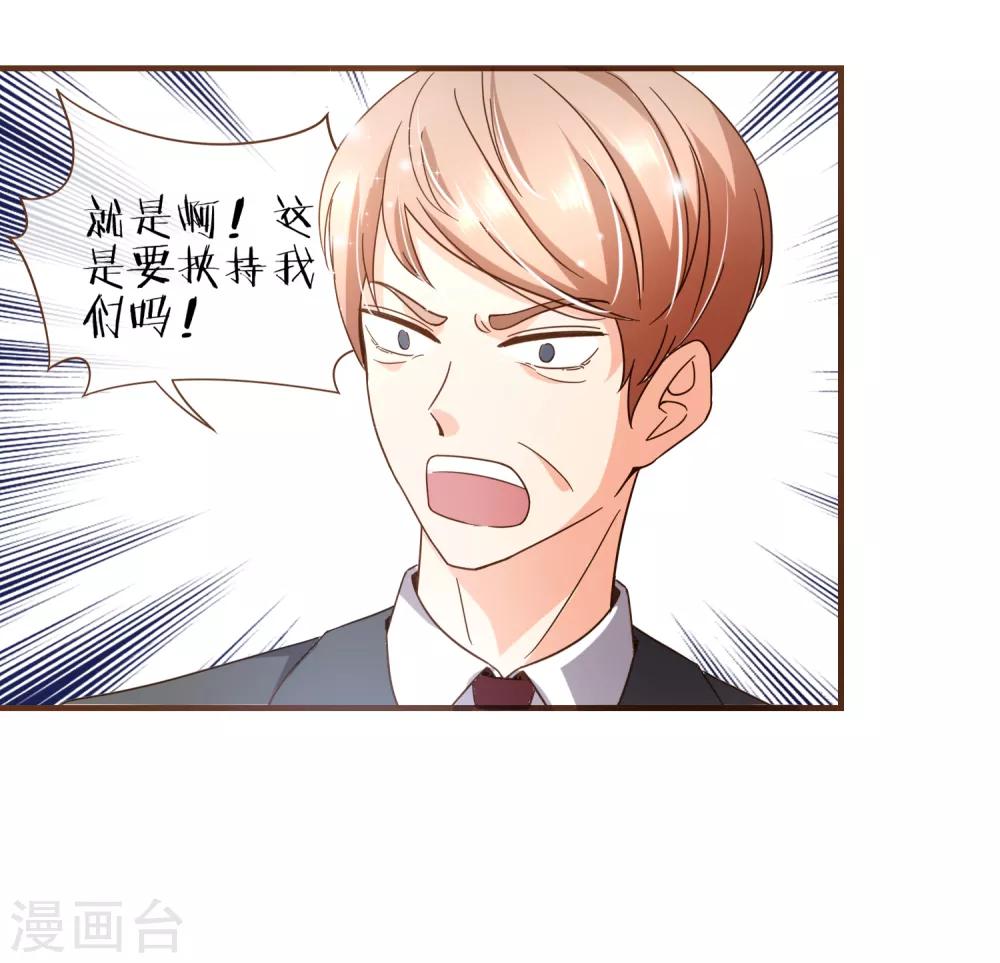 第94话 一个都不许放过-第97话