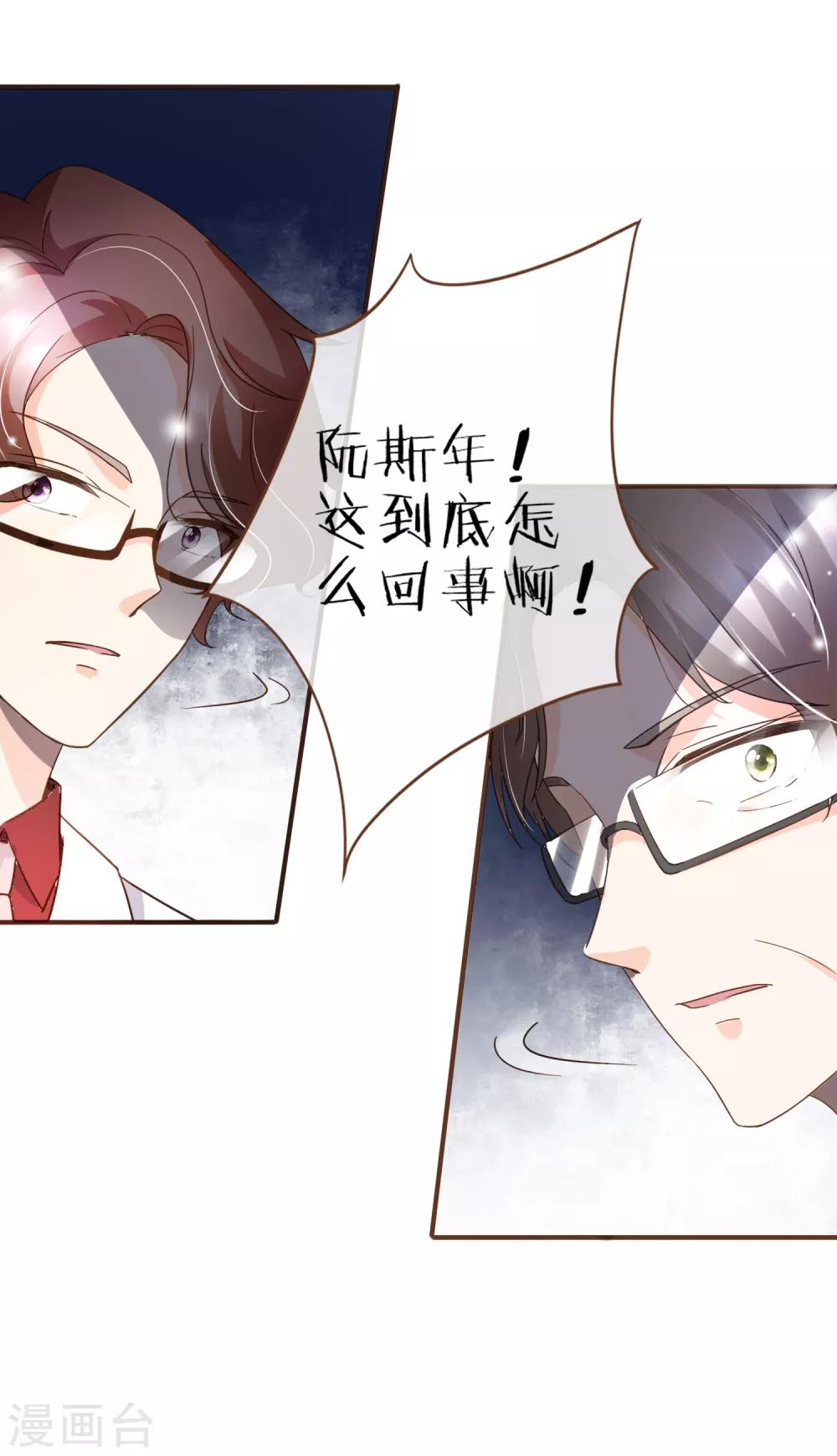 第94话 一个都不许放过-第97话